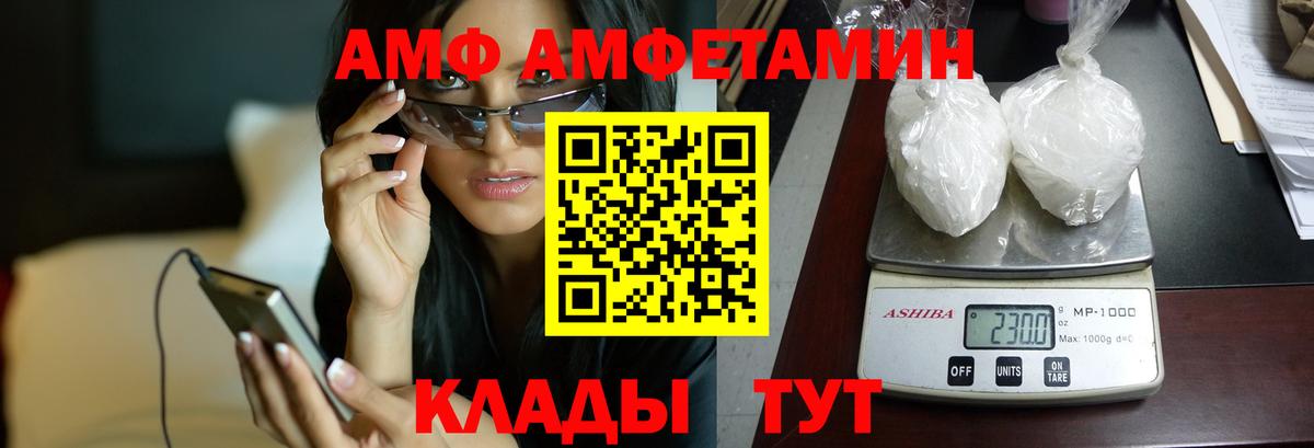 Верхняя Салда  АМФЕТАМИН Розовый  Вход с VPN 