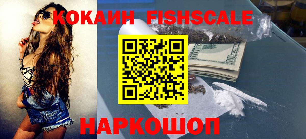Верхняя Салда  КОКАИН 98%  Вход с VPN  Cocaine 99% 