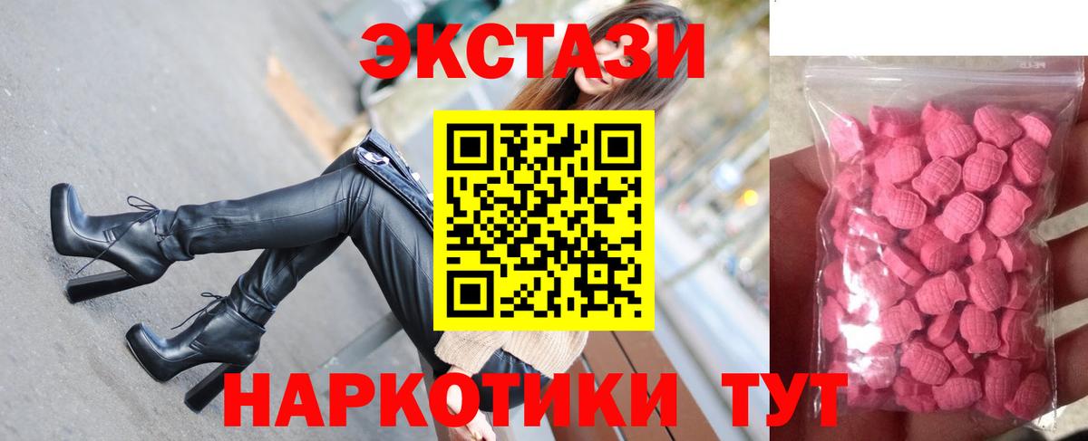 Верхняя Салда  KRAKEN сайт  Вход с VPN  Экстази Punisher  ЭКСТАЗИ 280мг 