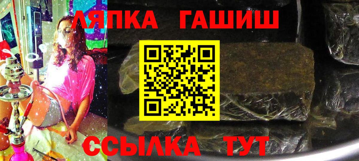ГАШИШ убойный  Вход с VPN  Верхняя Салда  где купить   ГАШИШ 40% ТГК  Гашиш 
