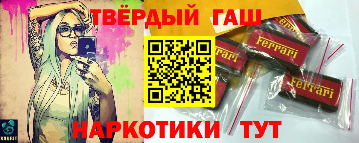 ГАШИШ ice o lator Верхняя Салда