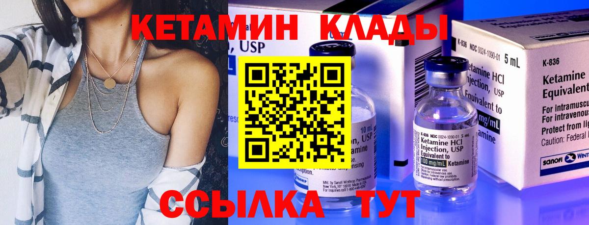 Верхняя Салда  мега tor  Вход с VPN  Кетамин ketamine 