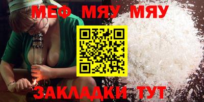 прущие грибы Гусиноозёрск
