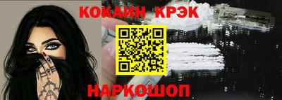 меф VHQ Гусь-Хрустальный