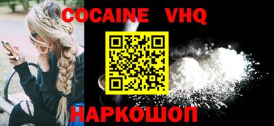 меф VHQ Гусь-Хрустальный
