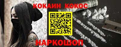 меф VHQ Гусь-Хрустальный