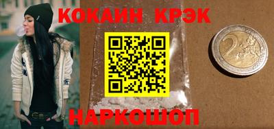 меф VHQ Гусь-Хрустальный