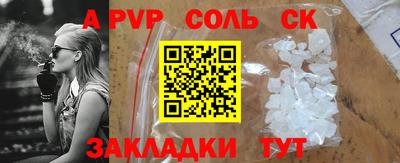 меф VHQ Гусь-Хрустальный