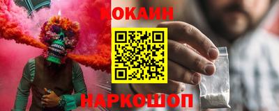 меф VHQ Гусь-Хрустальный