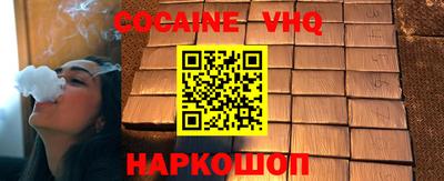 прущий лед Гусев