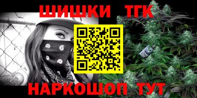 меф VHQ Гусь-Хрустальный