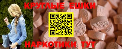 прущий лед Гусев