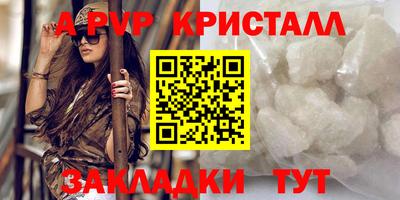 прущие грибы Гусиноозёрск