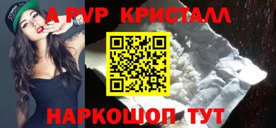 меф VHQ Гусь-Хрустальный