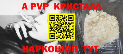 прущий лед Гусев