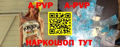меф VHQ Гусь-Хрустальный