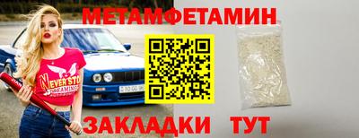 прущие грибы Гусиноозёрск