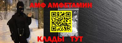 меф VHQ Гусь-Хрустальный