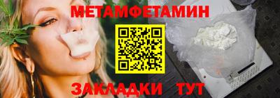 меф VHQ Гусь-Хрустальный