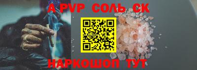 mdpv Донецк