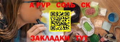 меф VHQ Гусь-Хрустальный