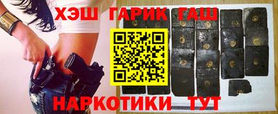 прущие грибы Гусиноозёрск