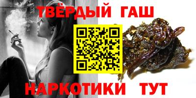 прущие грибы Гусиноозёрск