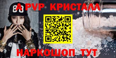 прущие грибы Гусиноозёрск