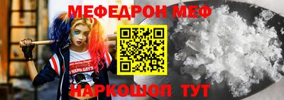 прущий лед Гусев