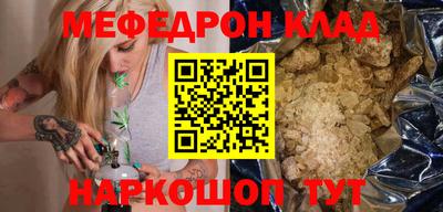 прущий лед Гусев