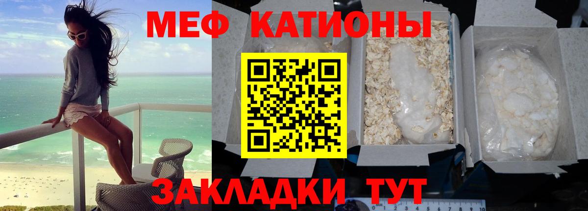 Меф мука Верхняя Салда