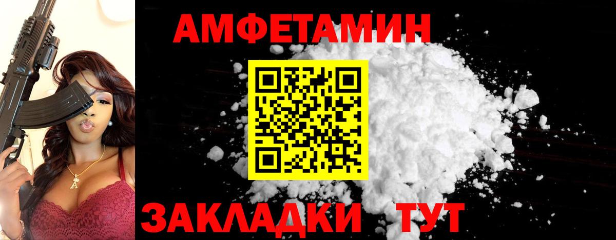 МЕТАМФЕТАМИН витя  Вход с VPN  Верхняя Салда 