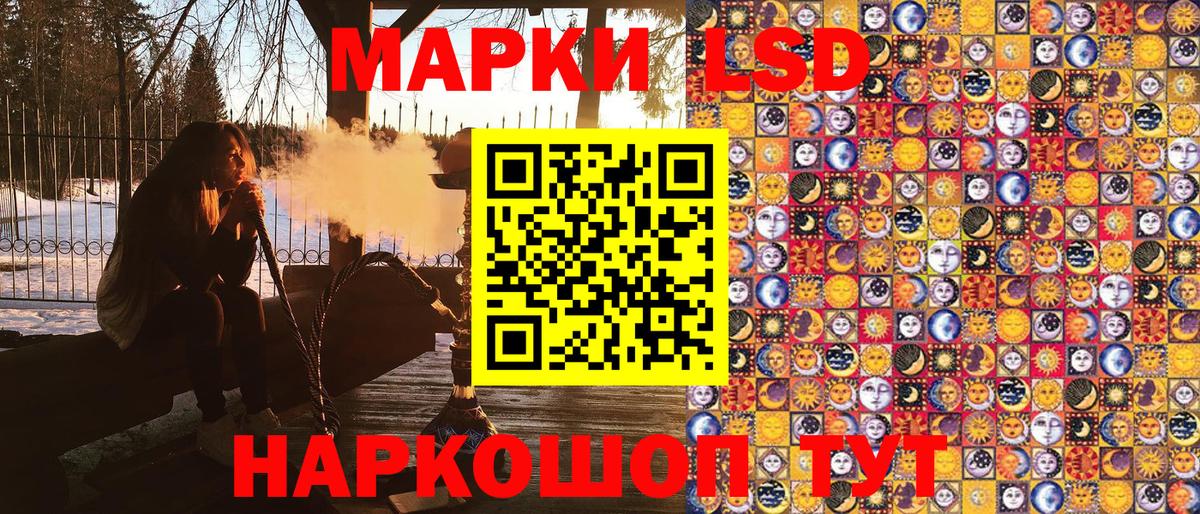 Марки NBOMe  Марки NBOMe 1,8мг  Вход с VPN  Марки NBOMe 1,8мг  Верхняя Салда 