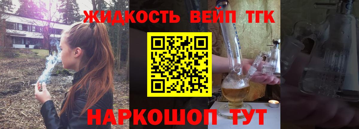 Верхняя Салда  Дистиллят ТГК жижа  Вход с VPN 
