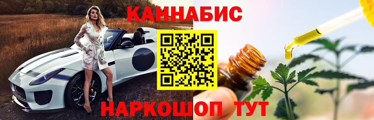 Бошки марихуана индика  Бошки марихуана план  Верхняя Салда  Вход с VPN  Каннабис OG Kush  Конопля тримм 