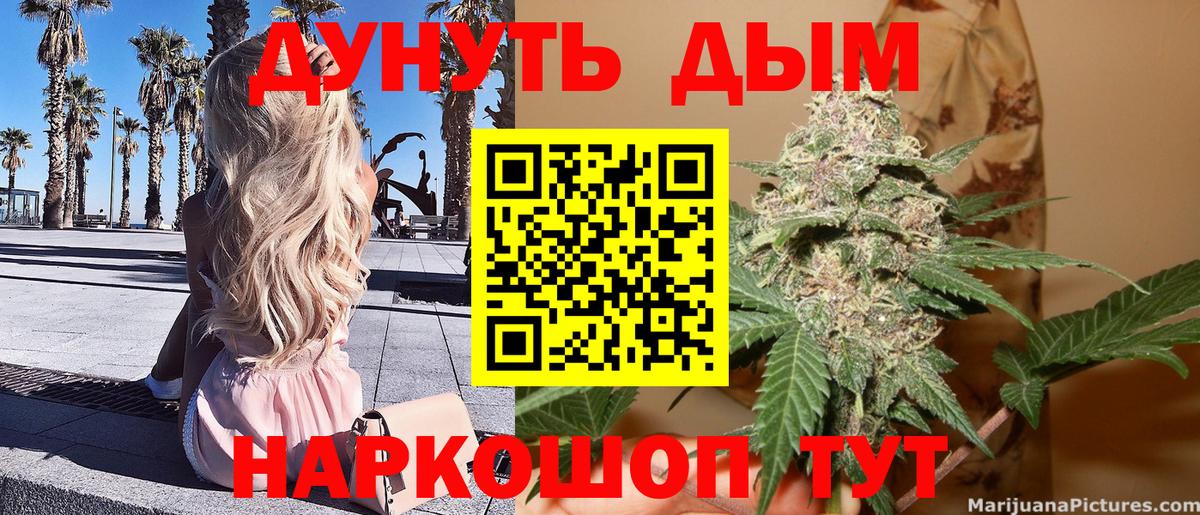 Бошки Шишки LSD WEED Верхняя Салда